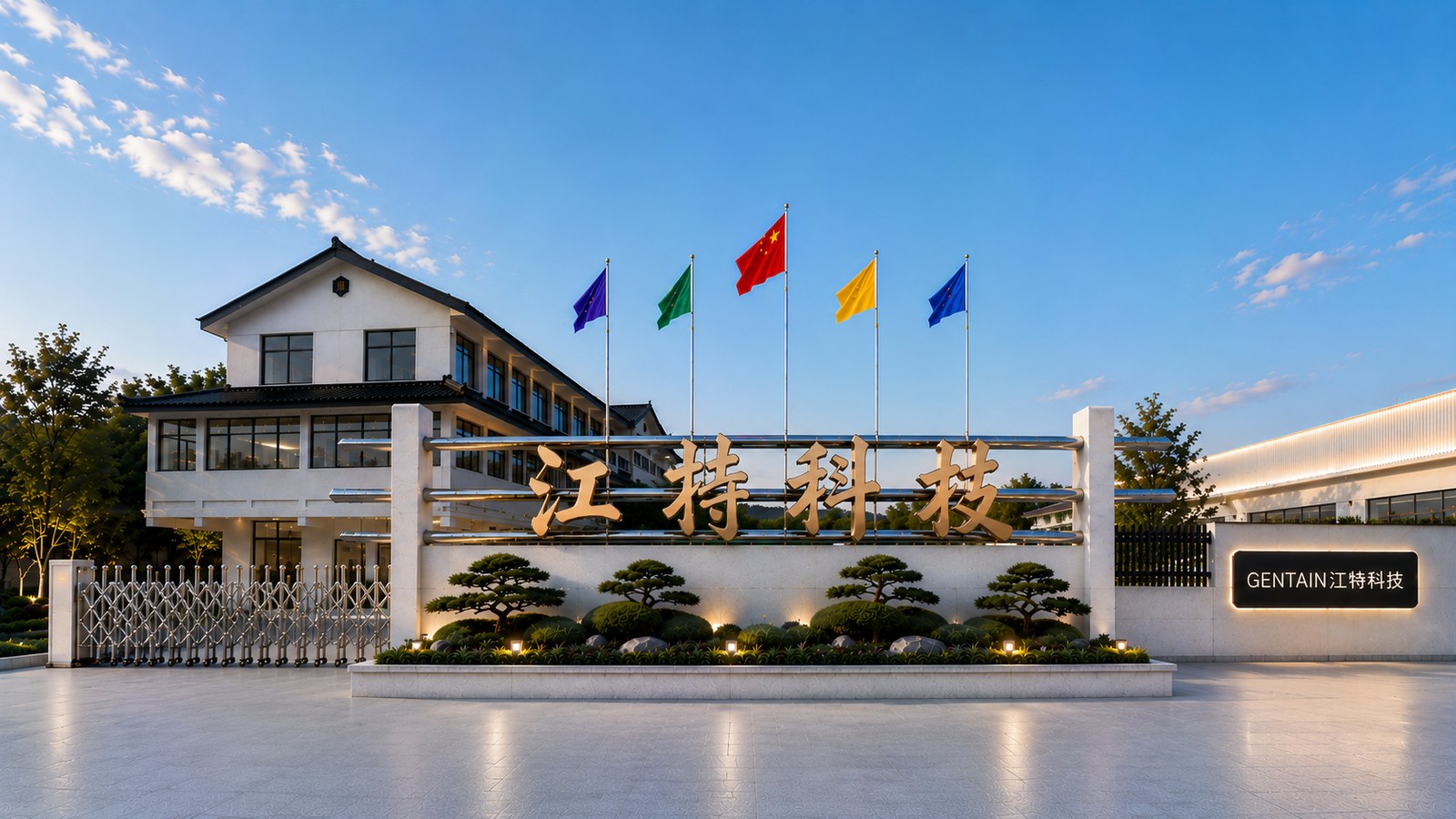 江特科技生产基地