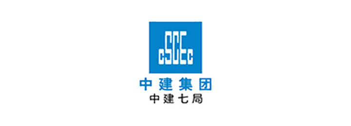 中建集团中建七局